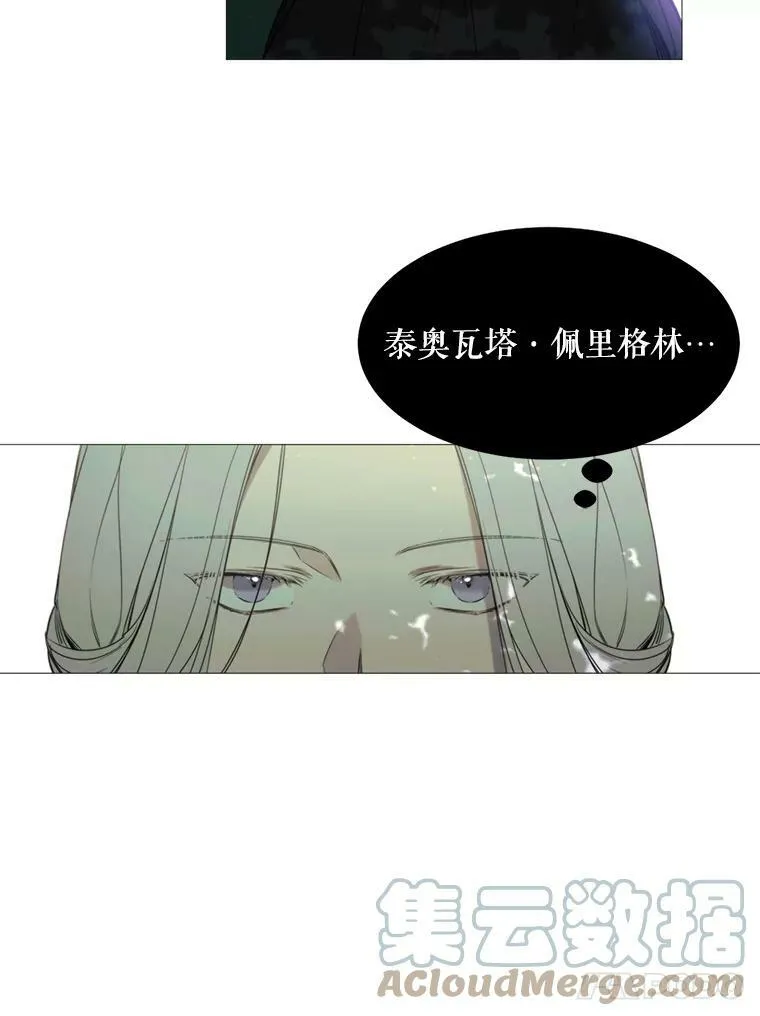 15.阿希·伊尔凯尔 第43页