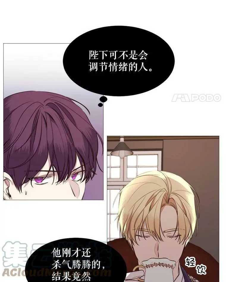 15.阿希·伊尔凯尔 第46页