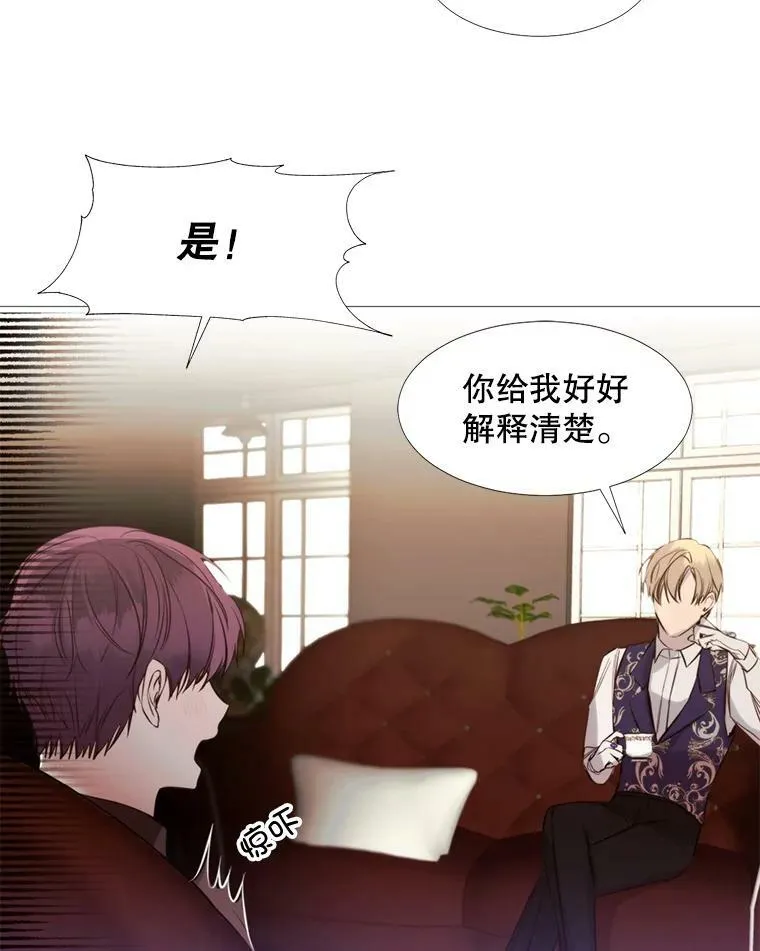 15.阿希·伊尔凯尔 第48页