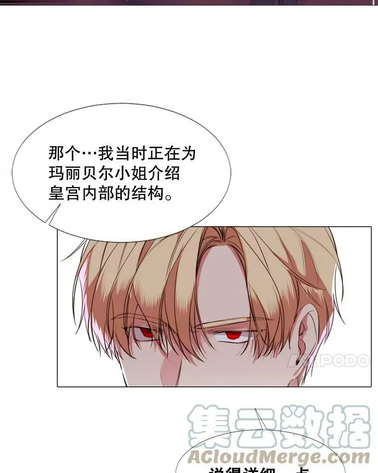 15.阿希·伊尔凯尔 第49页