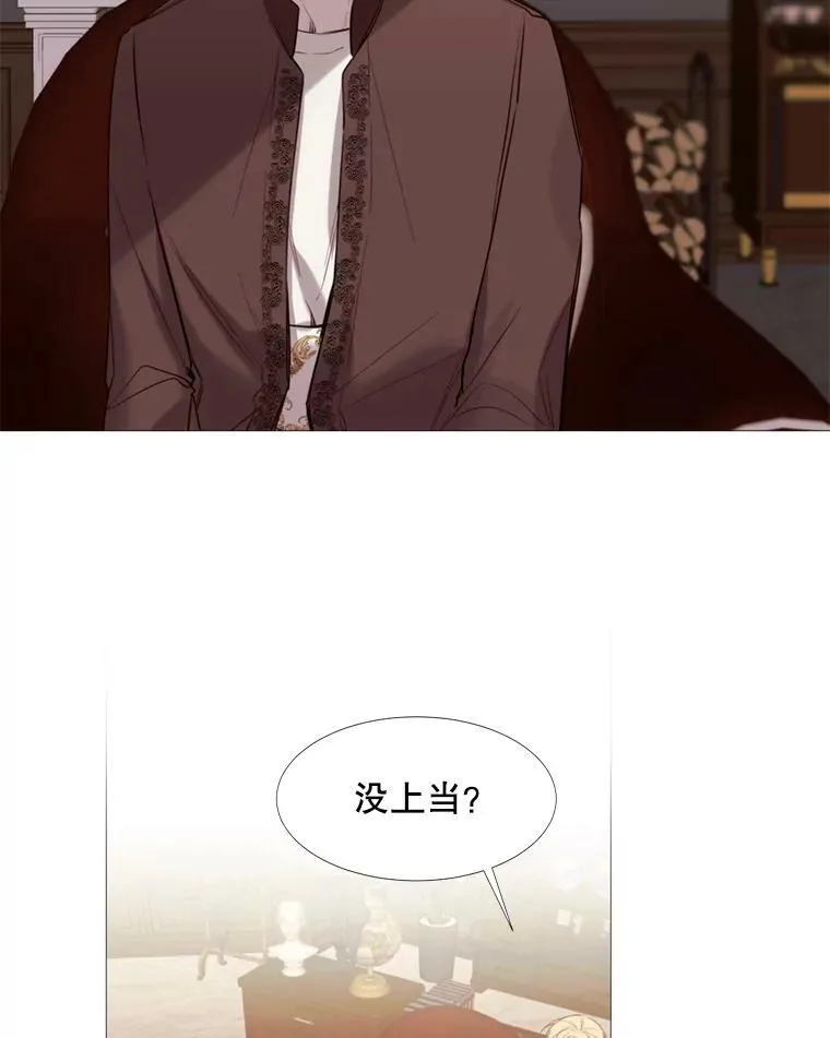 15.阿希·伊尔凯尔 第51页