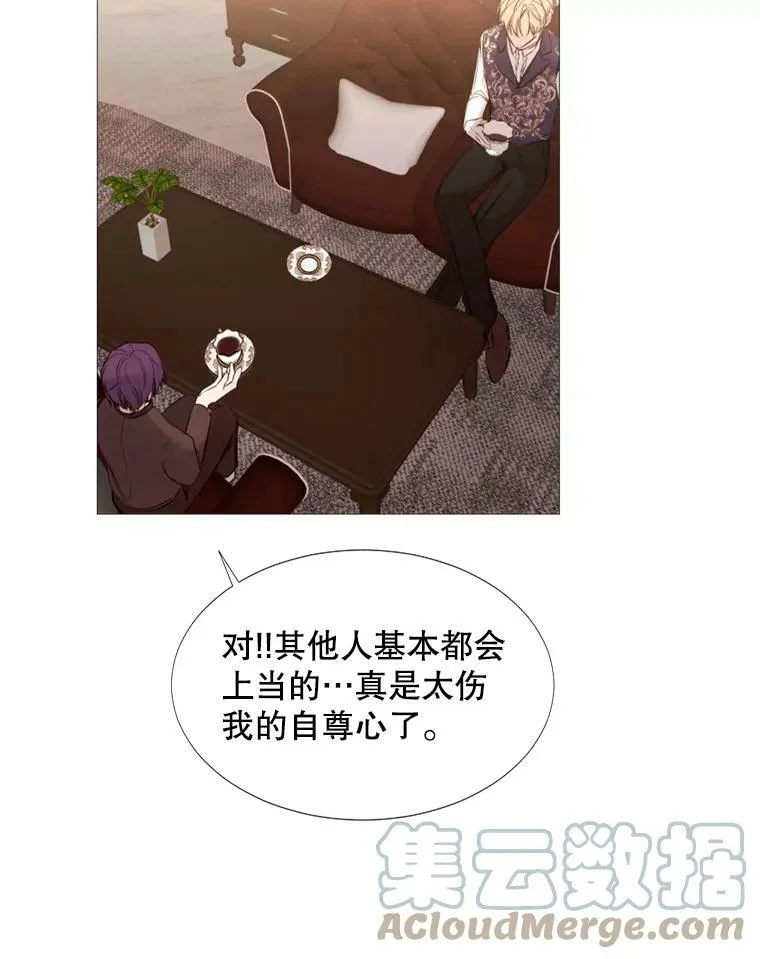15.阿希·伊尔凯尔 第52页