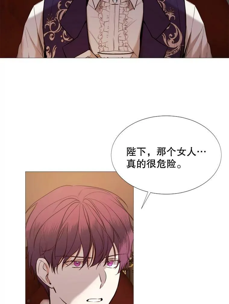 15.阿希·伊尔凯尔 第54页