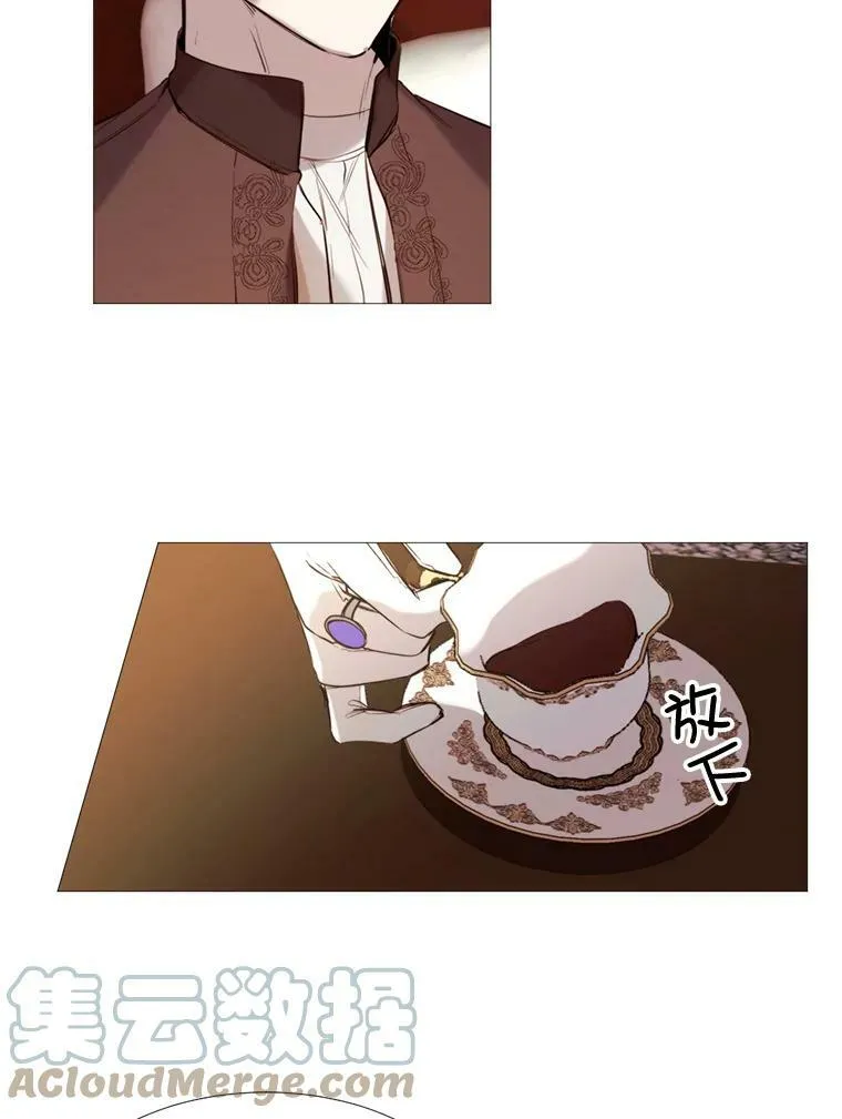 15.阿希·伊尔凯尔 第55页