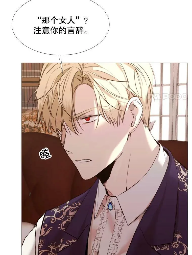 15.阿希·伊尔凯尔 第56页