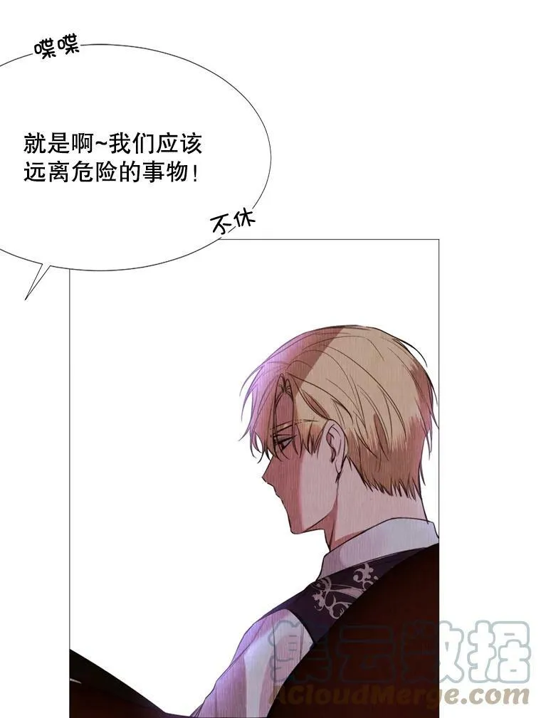 15.阿希·伊尔凯尔 第61页
