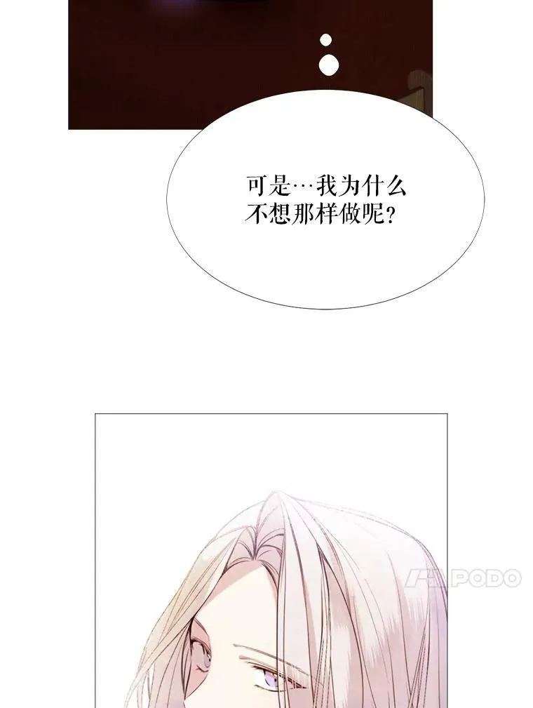 15.阿希·伊尔凯尔 第62页