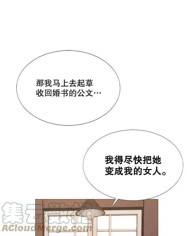 15.阿希·伊尔凯尔 第64页