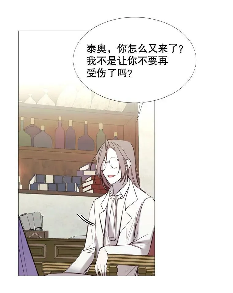 15.阿希·伊尔凯尔 第68页