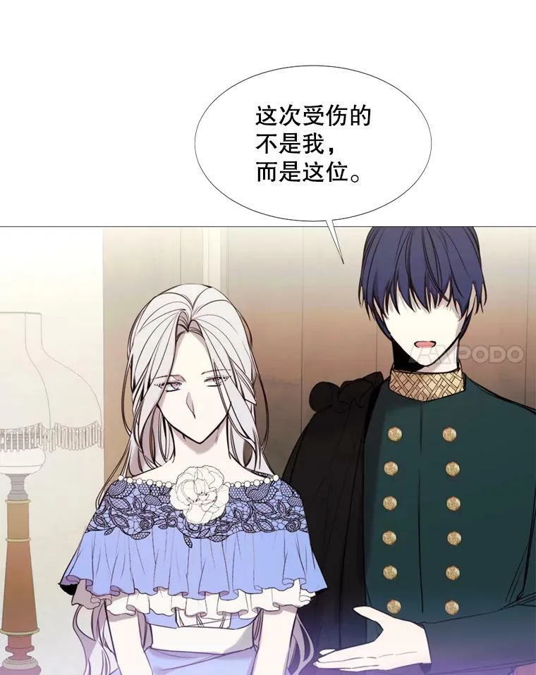 15.阿希·伊尔凯尔 第69页