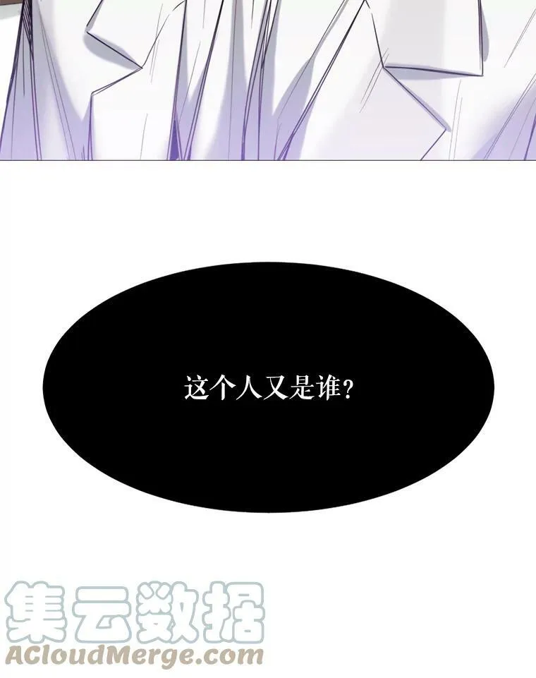 15.阿希·伊尔凯尔 第73页