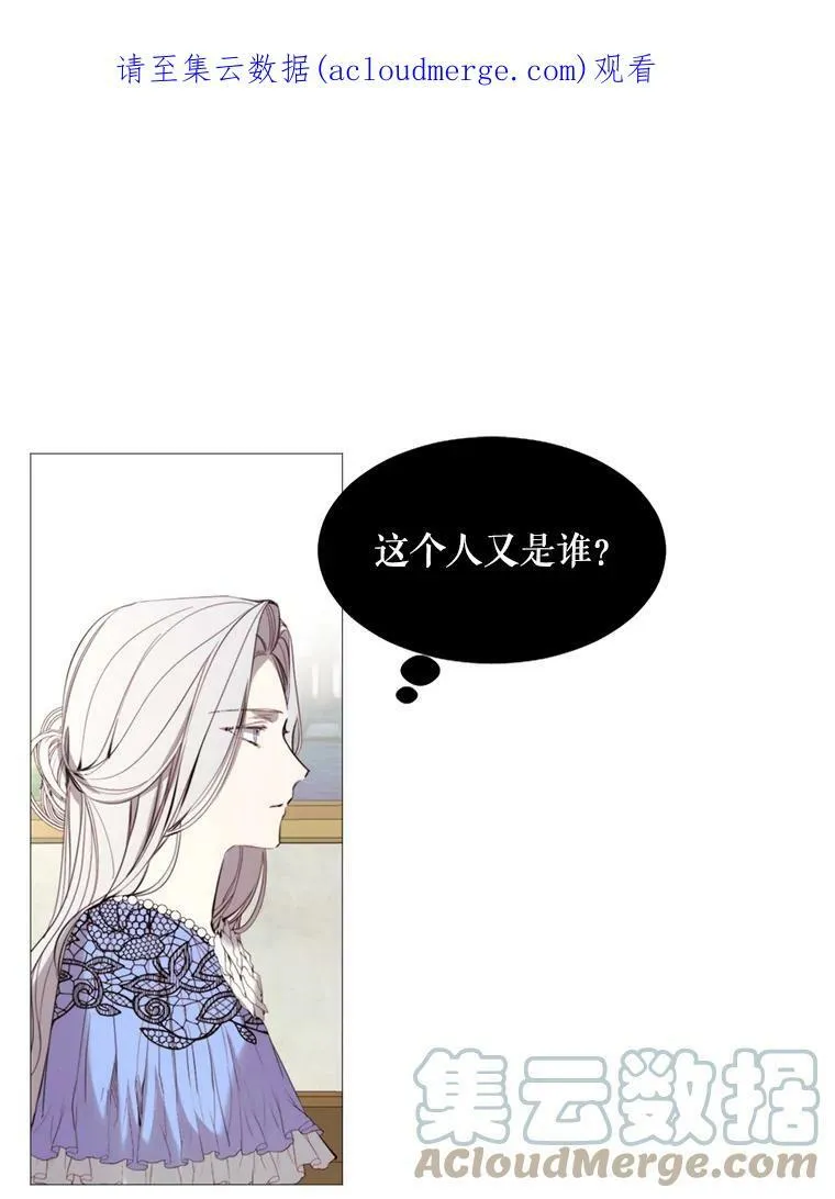 16.气势对决 第1页