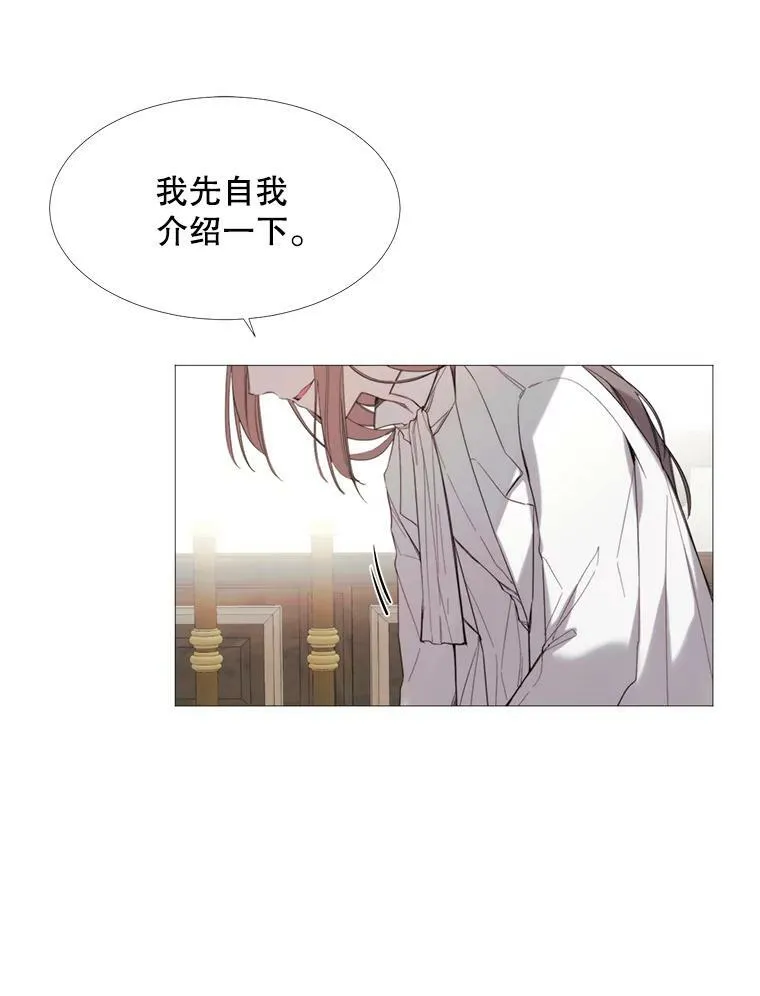 16.气势对决 第2页
