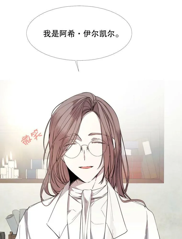 16.气势对决 第3页