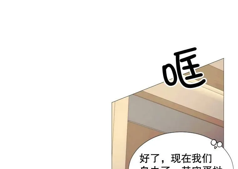 16.气势对决 第11页