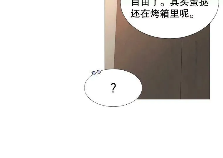 16.气势对决 第12页