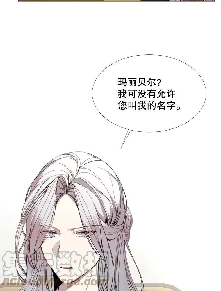 16.气势对决 第16页