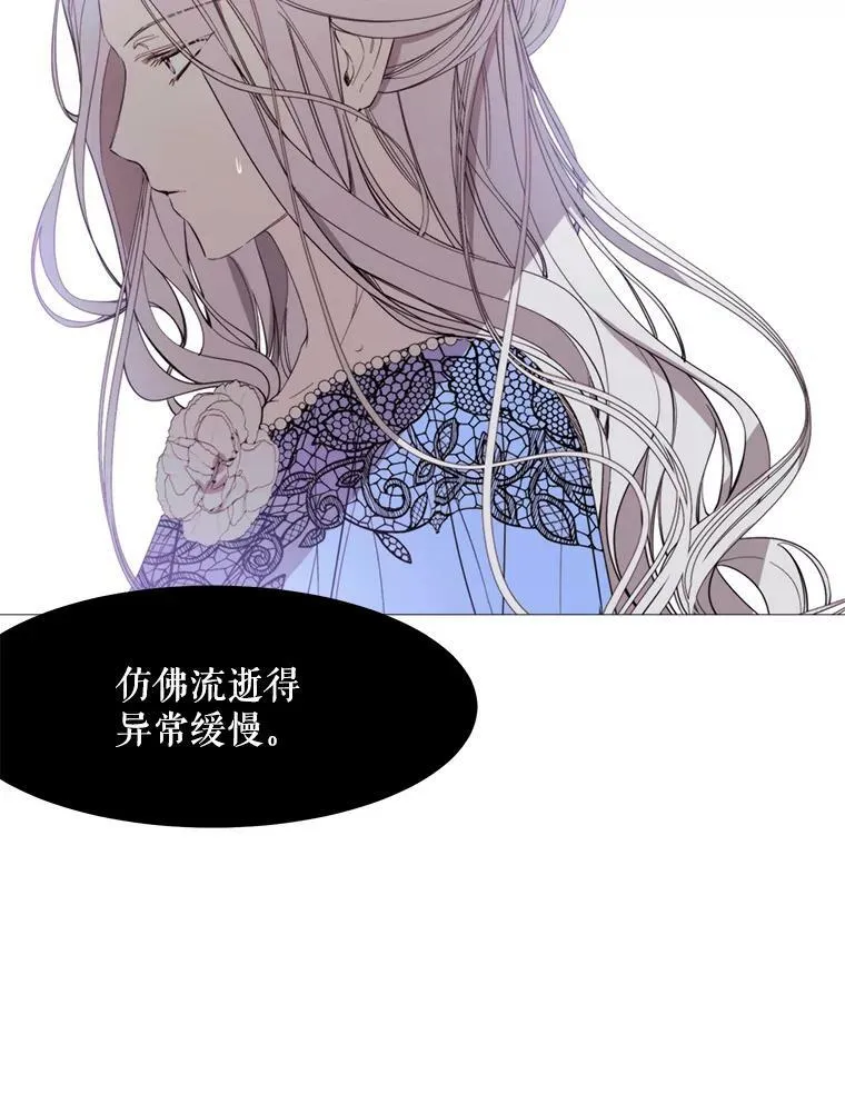 16.气势对决 第27页