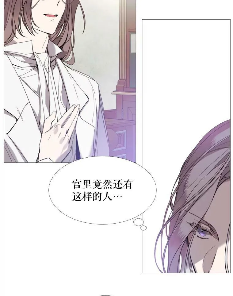 16.气势对决 第39页