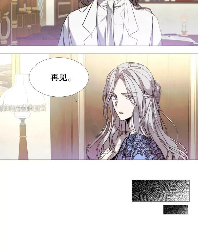 16.气势对决 第42页