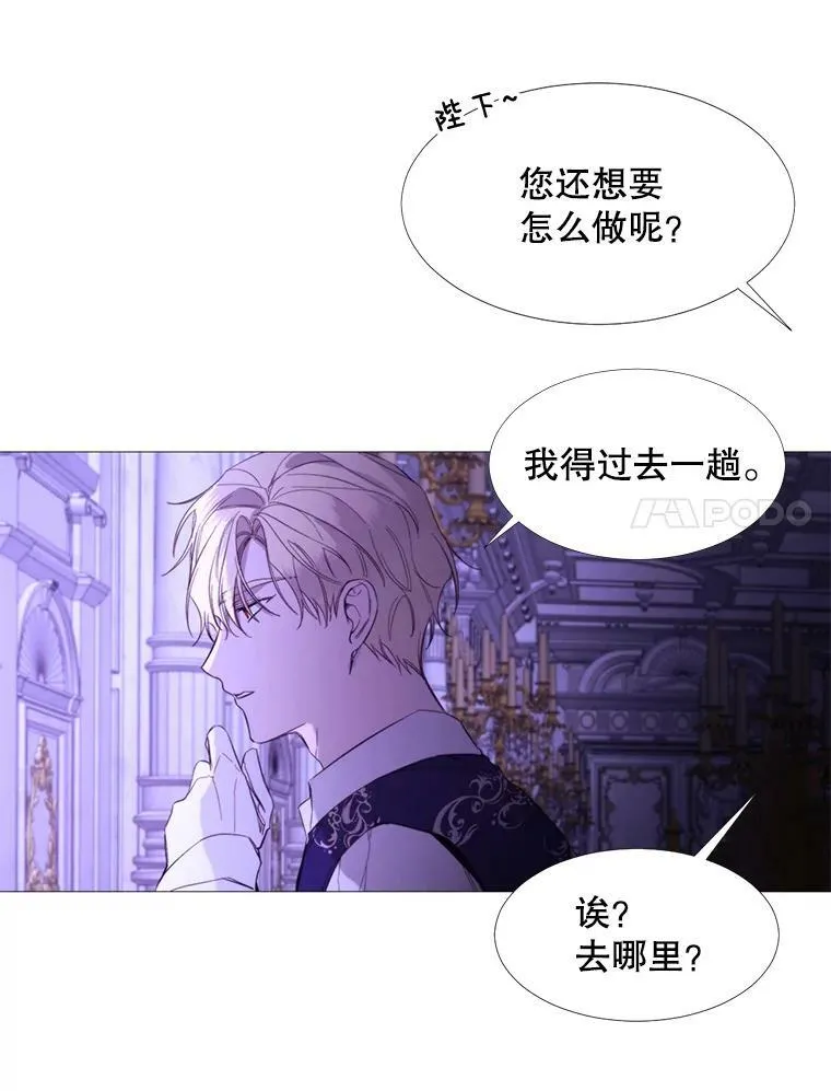 16.气势对决 第48页