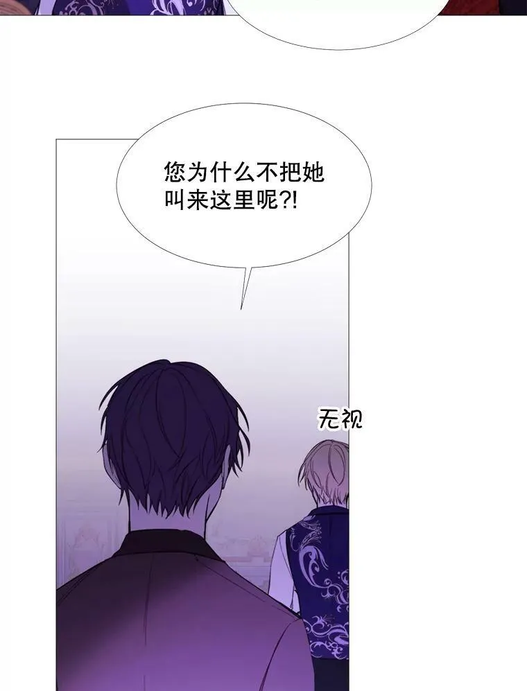 16.气势对决 第50页