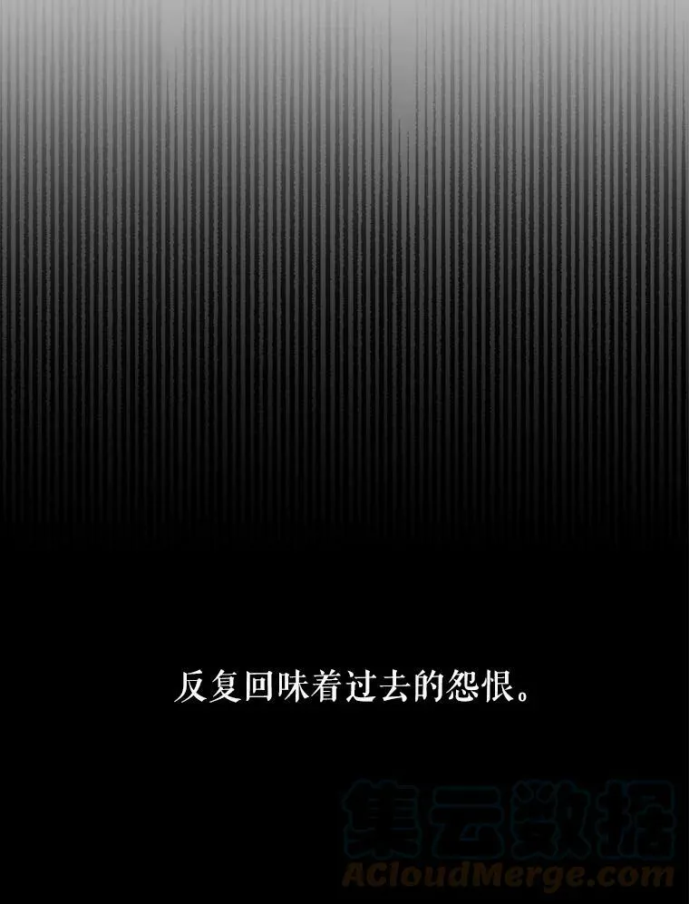 16.气势对决 第52页