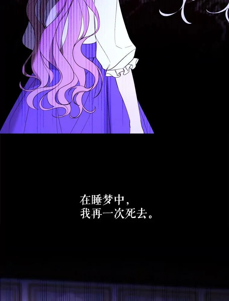 16.气势对决 第54页
