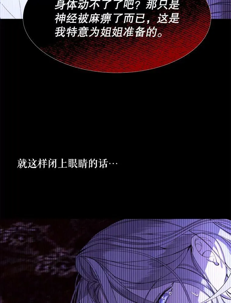 16.气势对决 第56页