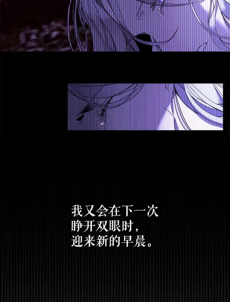 16.气势对决 第57页