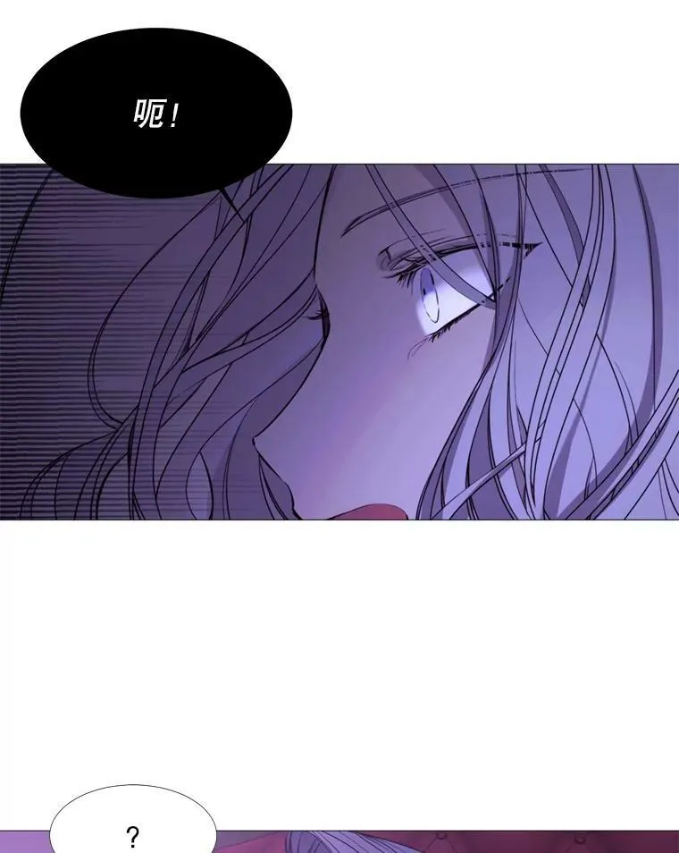 16.气势对决 第63页