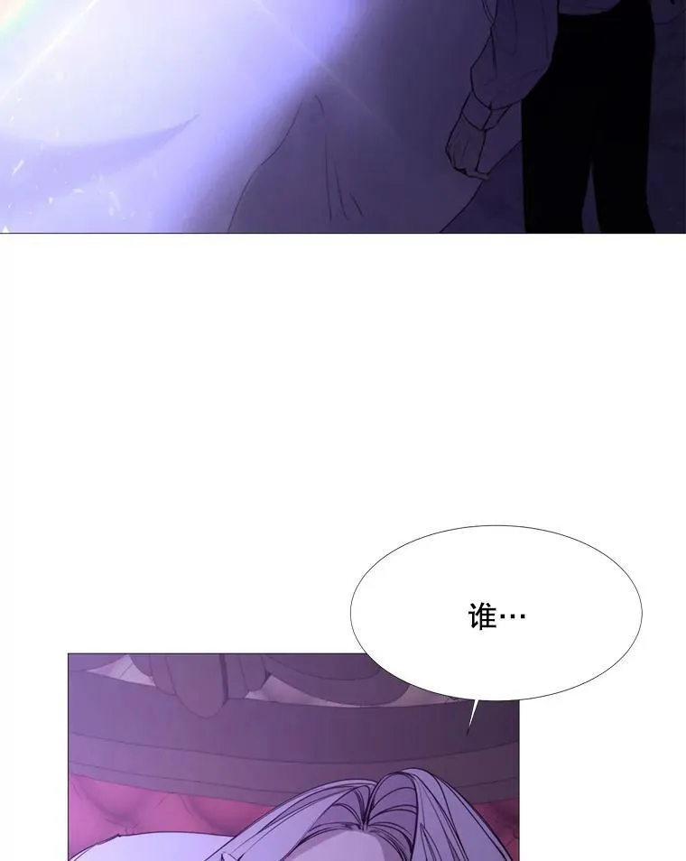 16.气势对决 第66页