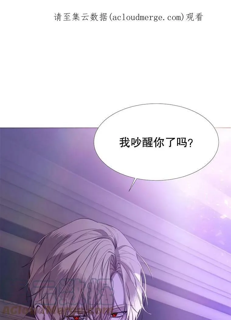 16.气势对决 第71页