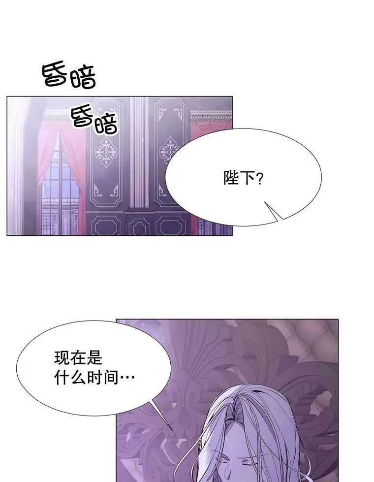 17.你是我的 第3页