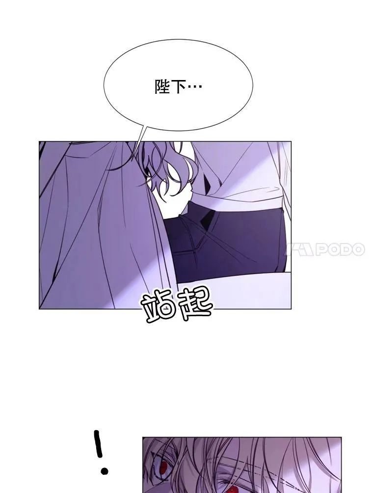 17.你是我的 第17页