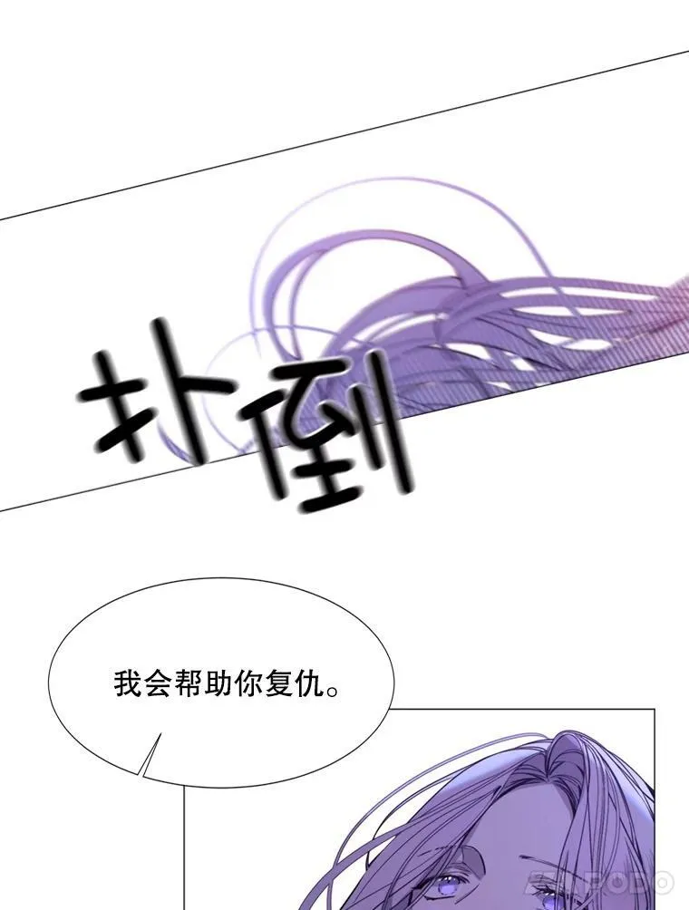 17.你是我的 第24页
