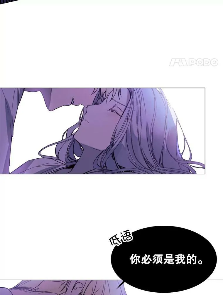 17.你是我的 第27页