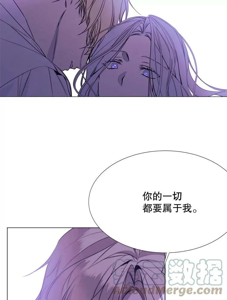 17.你是我的 第28页