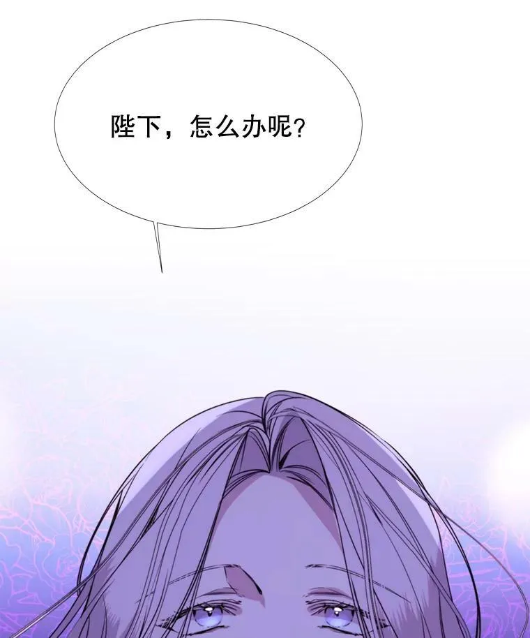 17.你是我的 第33页
