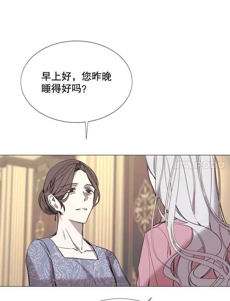 17.你是我的 第41页