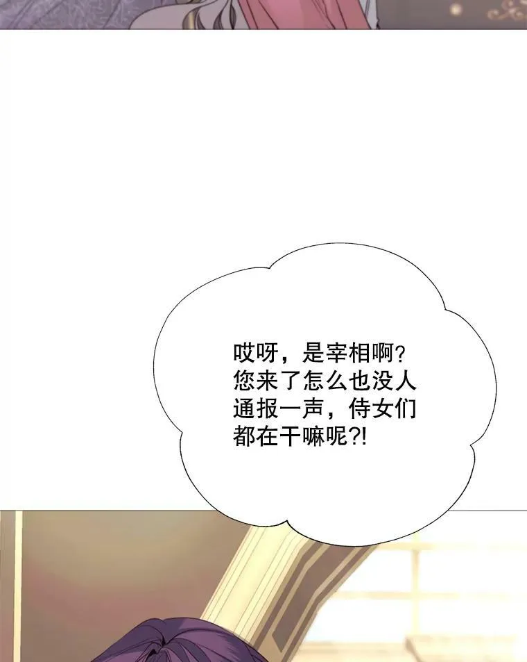 17.你是我的 第50页