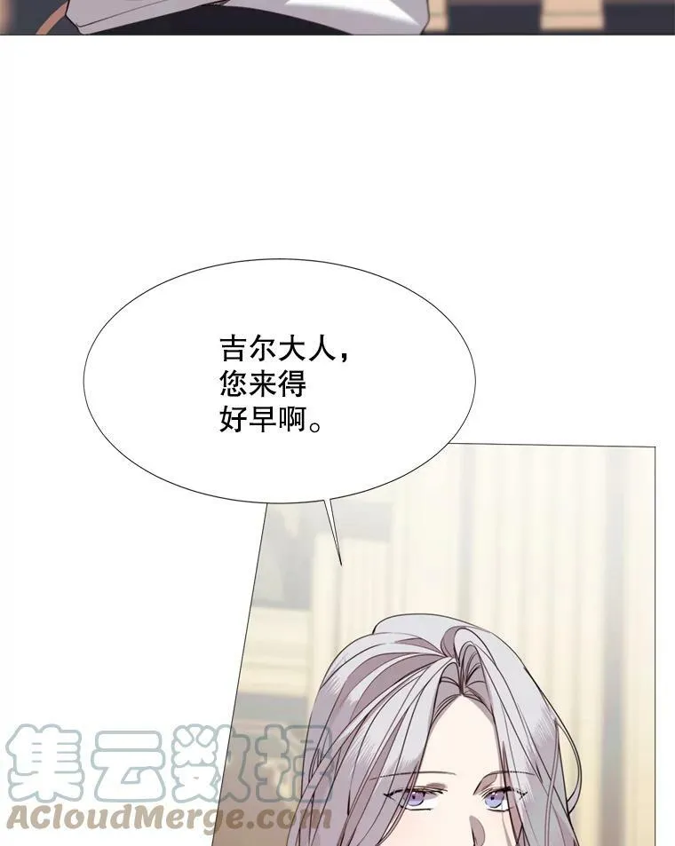 17.你是我的 第52页