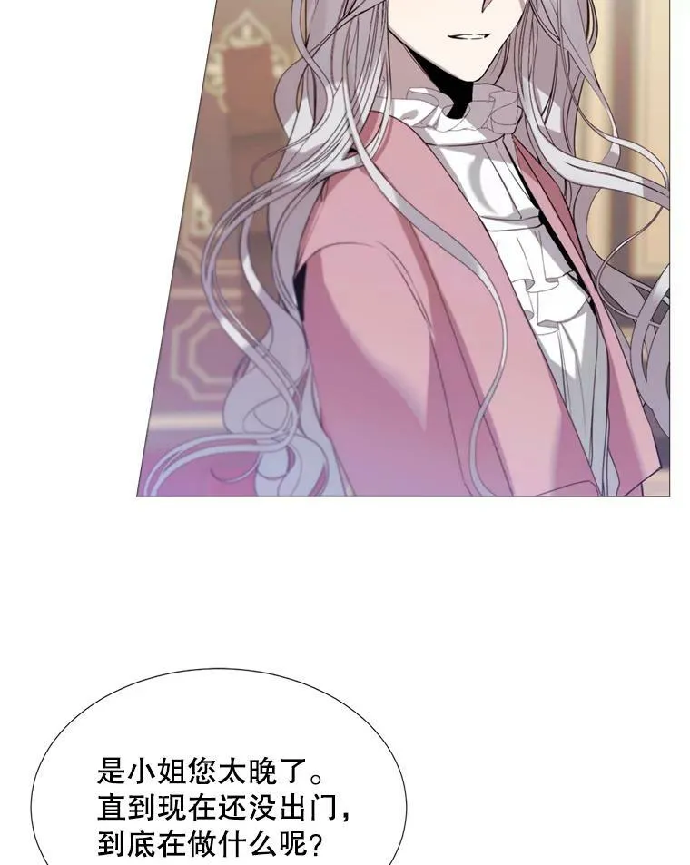 17.你是我的 第53页
