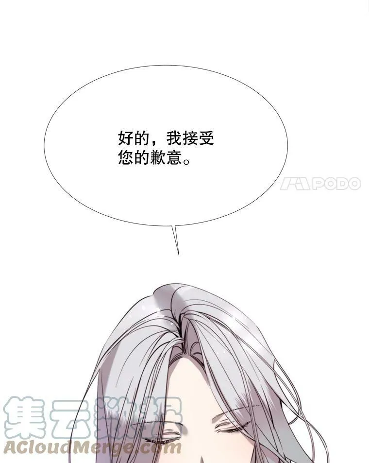 17.你是我的 第58页