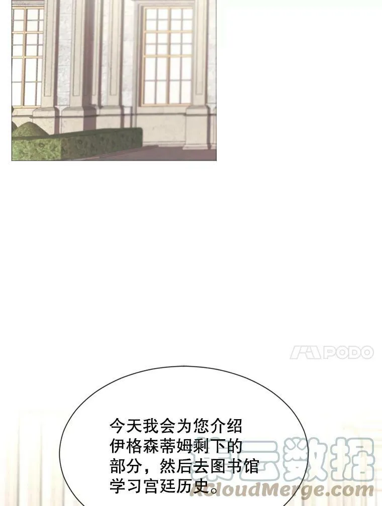 17.你是我的 第61页