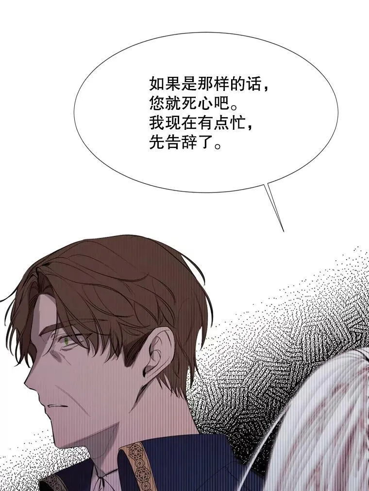 17.你是我的 第69页