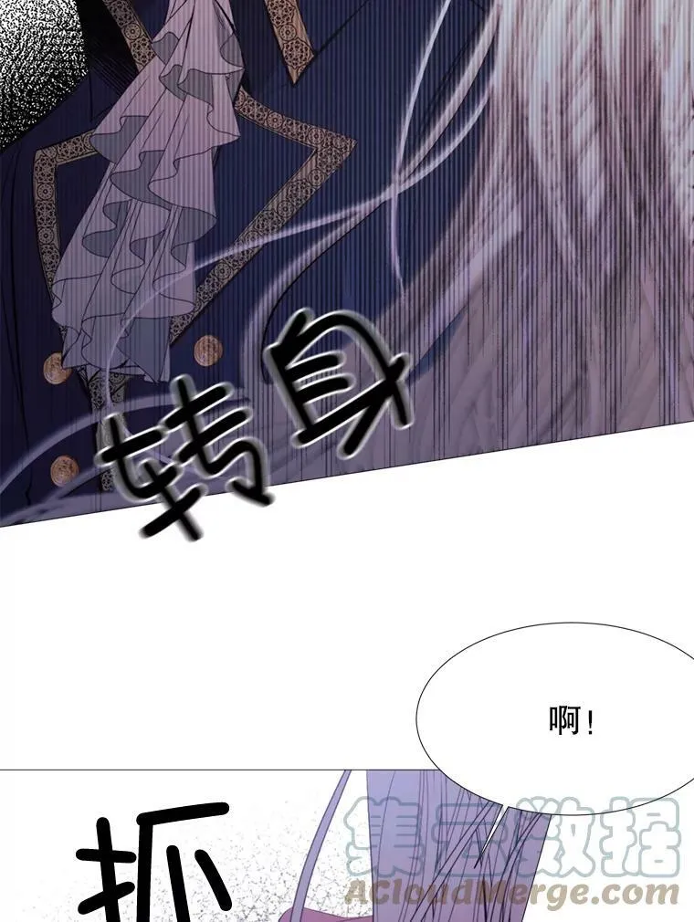 17.你是我的 第70页