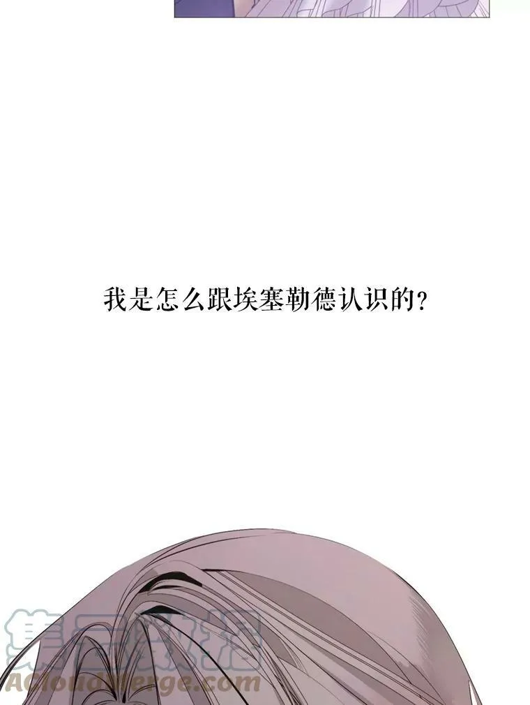 17.你是我的 第73页