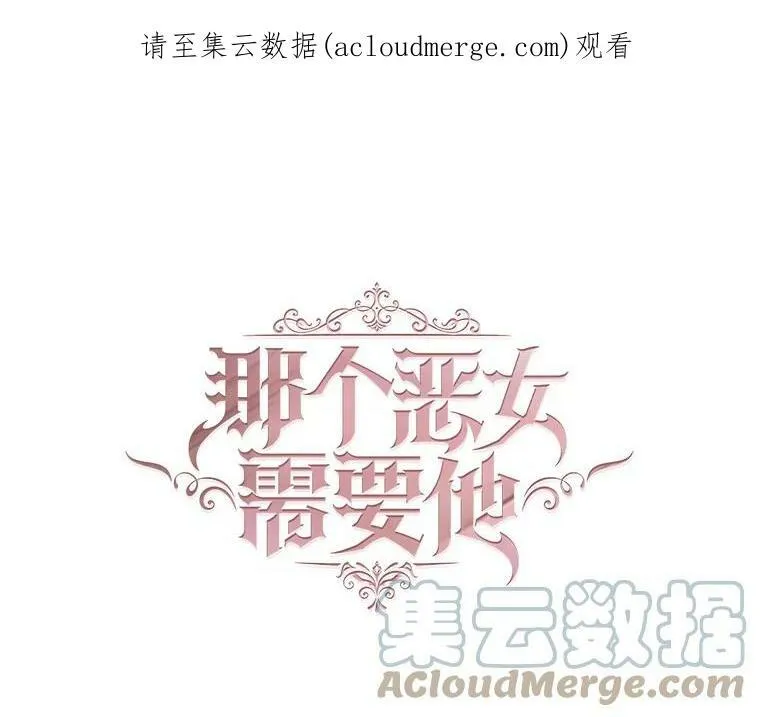 18.重逢 第1页