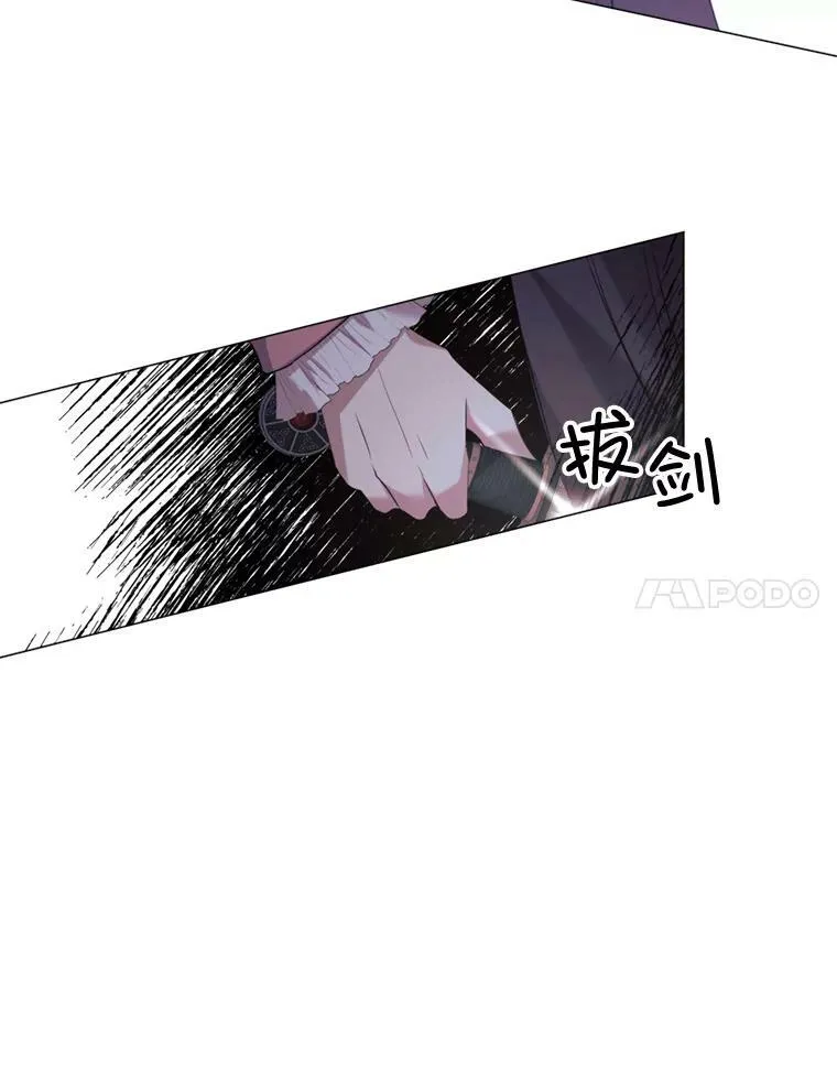 18.重逢 第14页